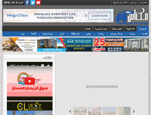 Tablet Screenshot of meknespress.com